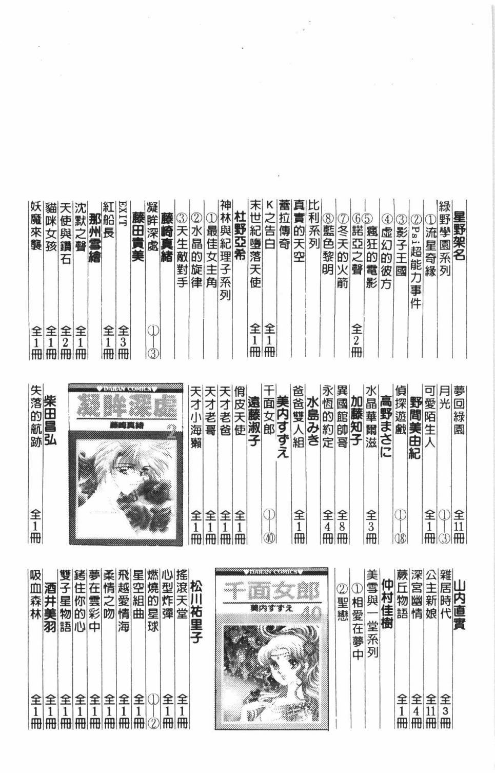 第37卷