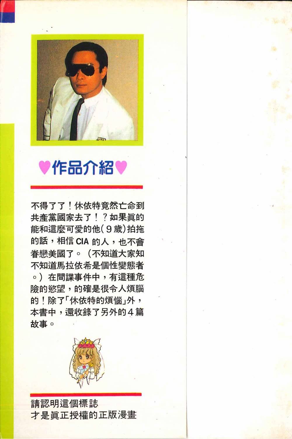 第38卷