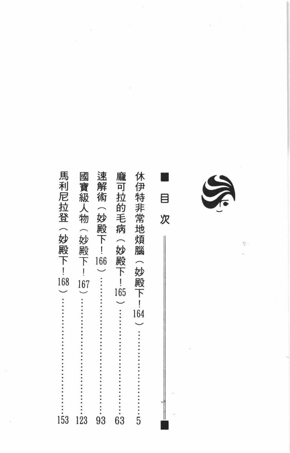 第38卷