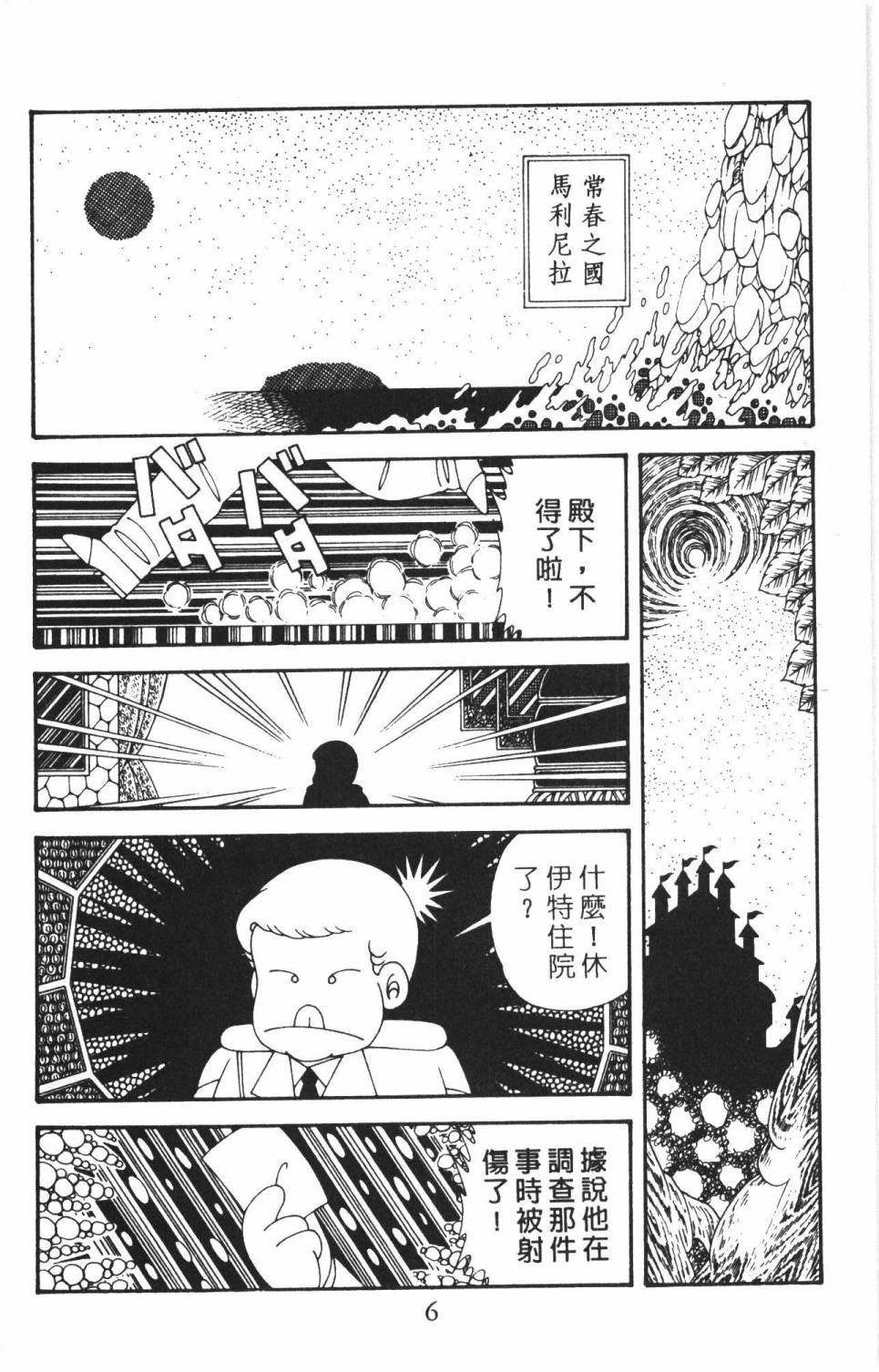第38卷