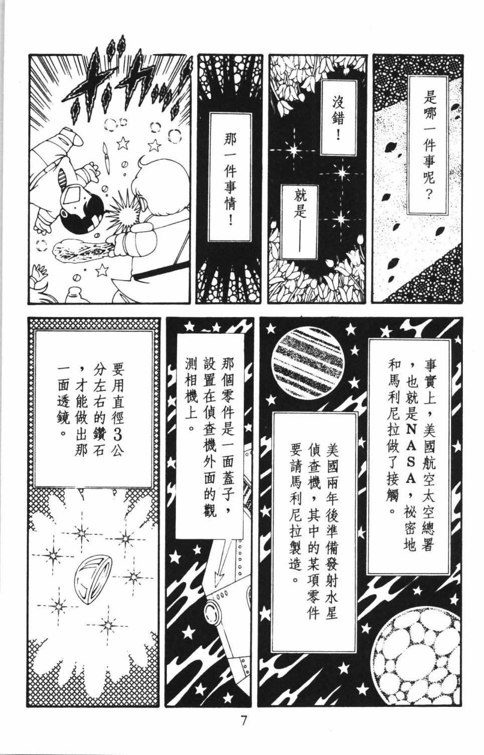第38卷