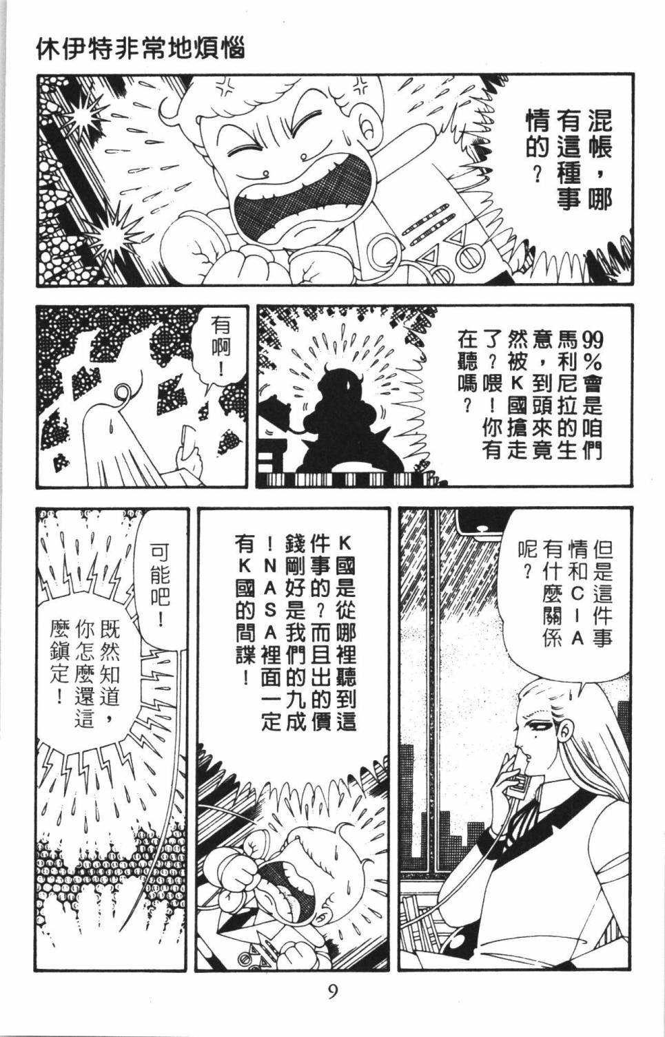 第38卷