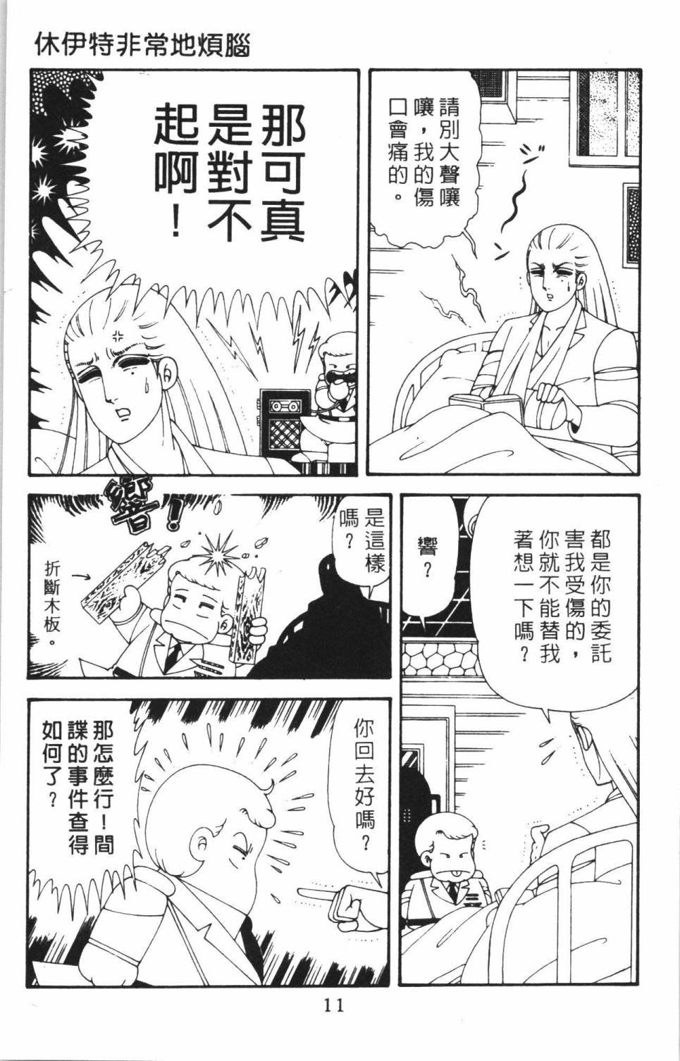第38卷