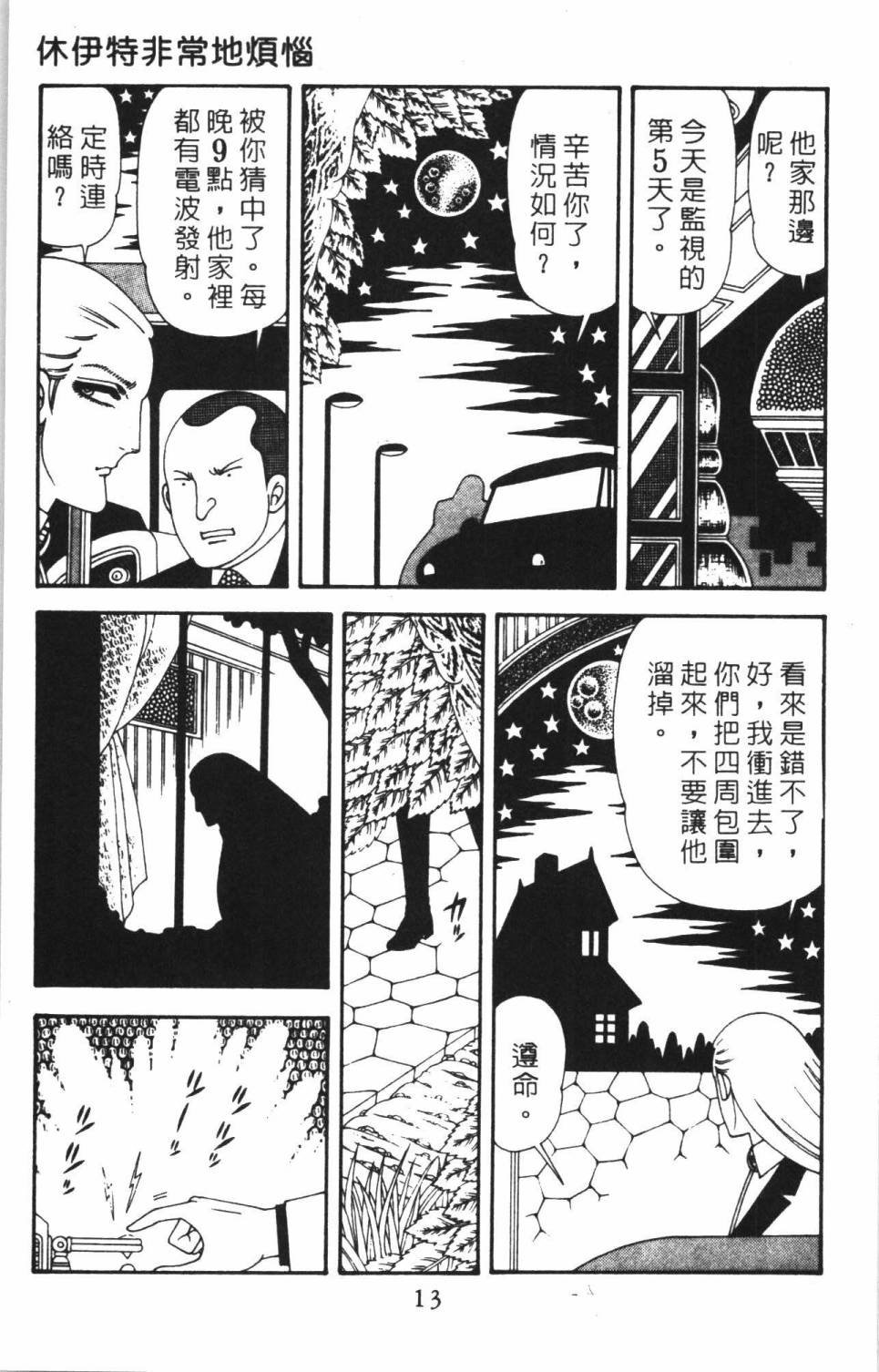 第38卷