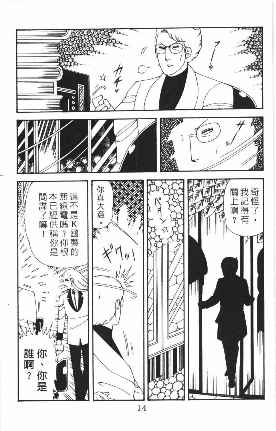 第38卷