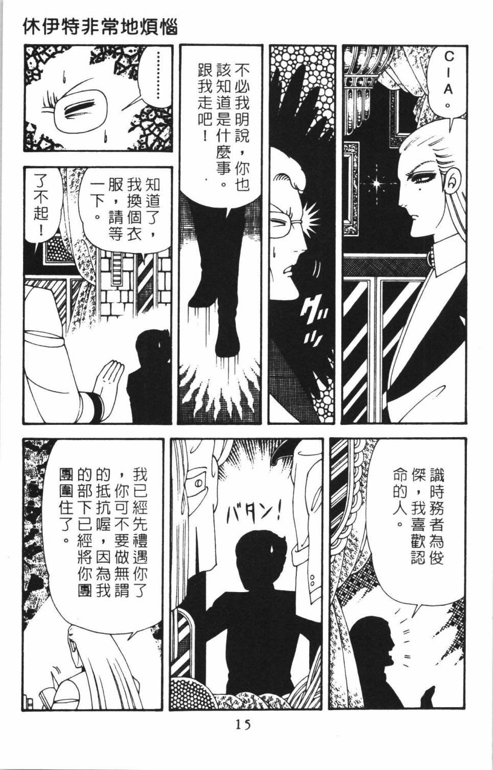 第38卷