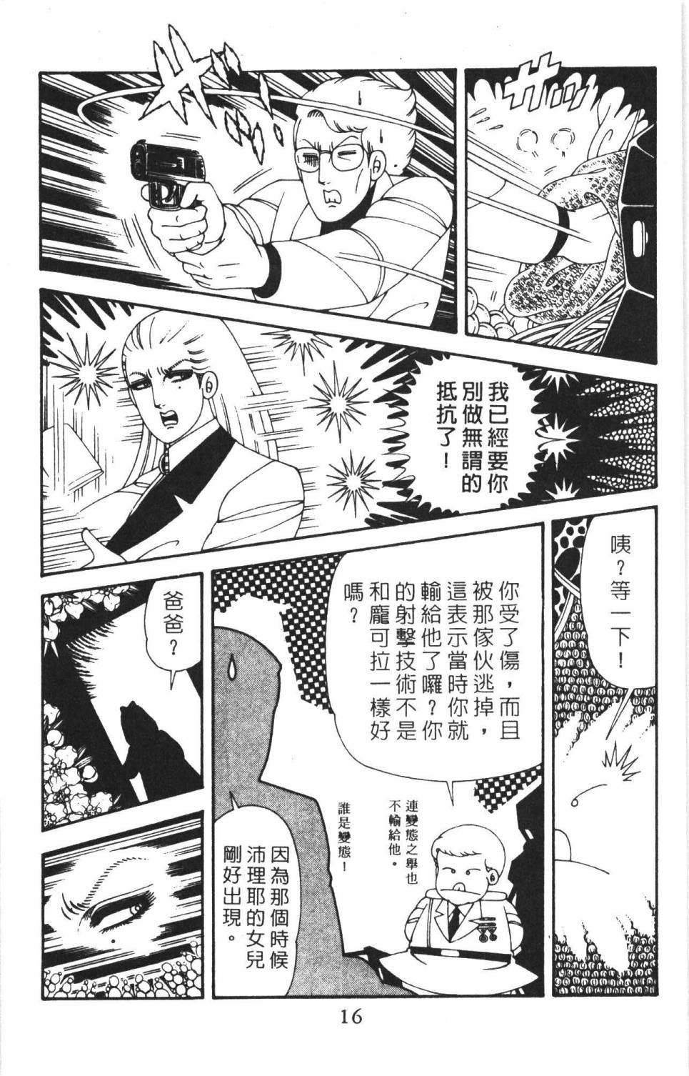 第38卷