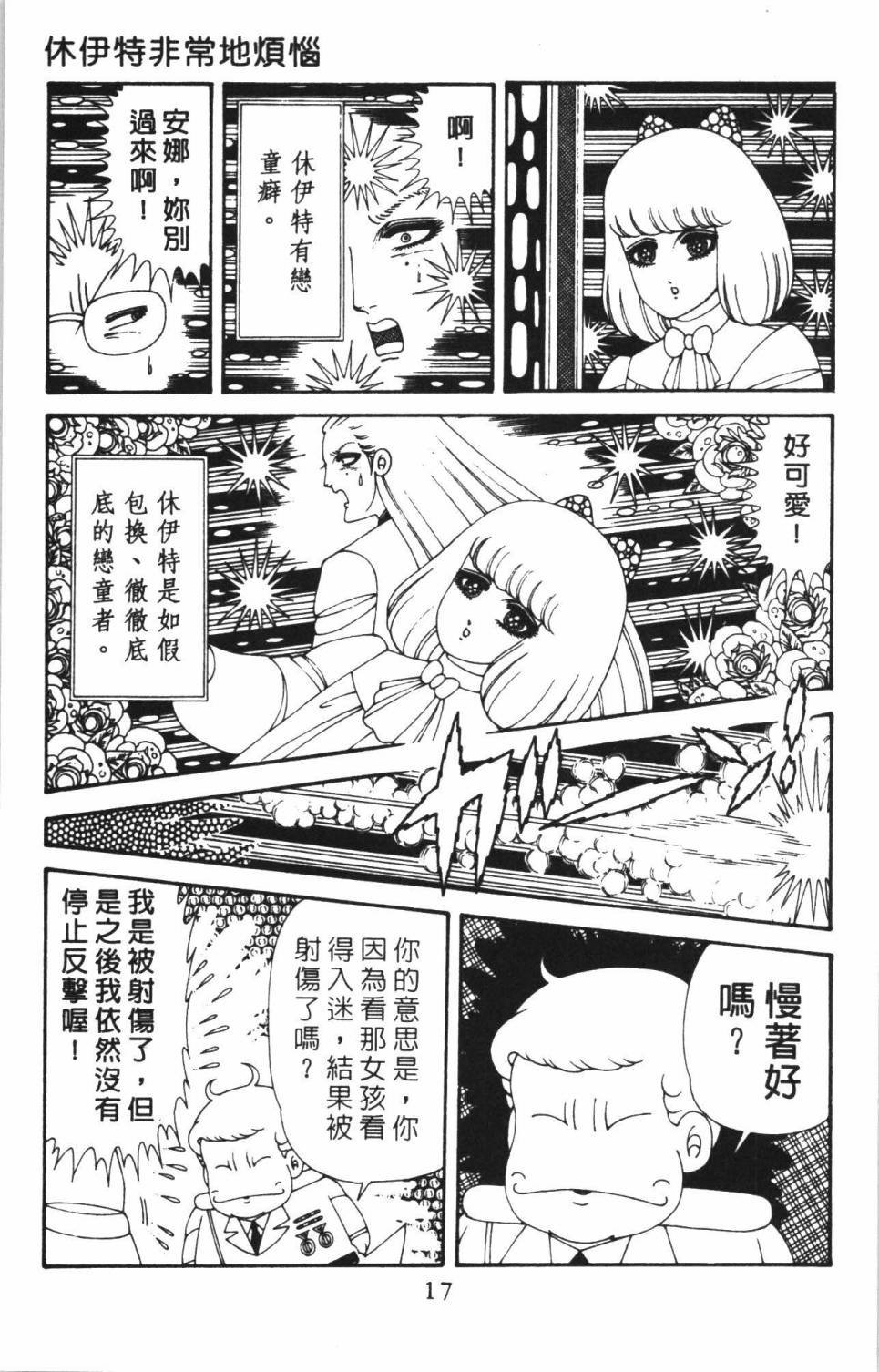 第38卷