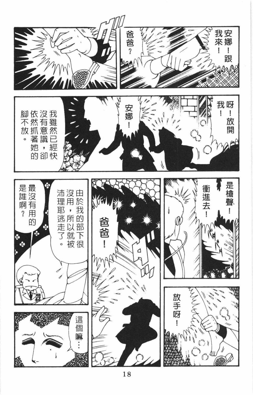 第38卷