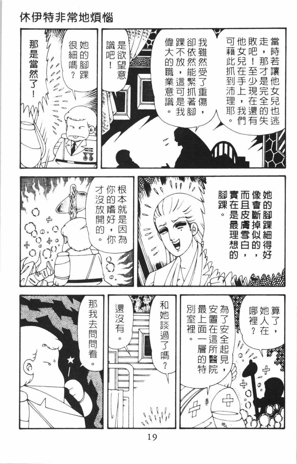 第38卷