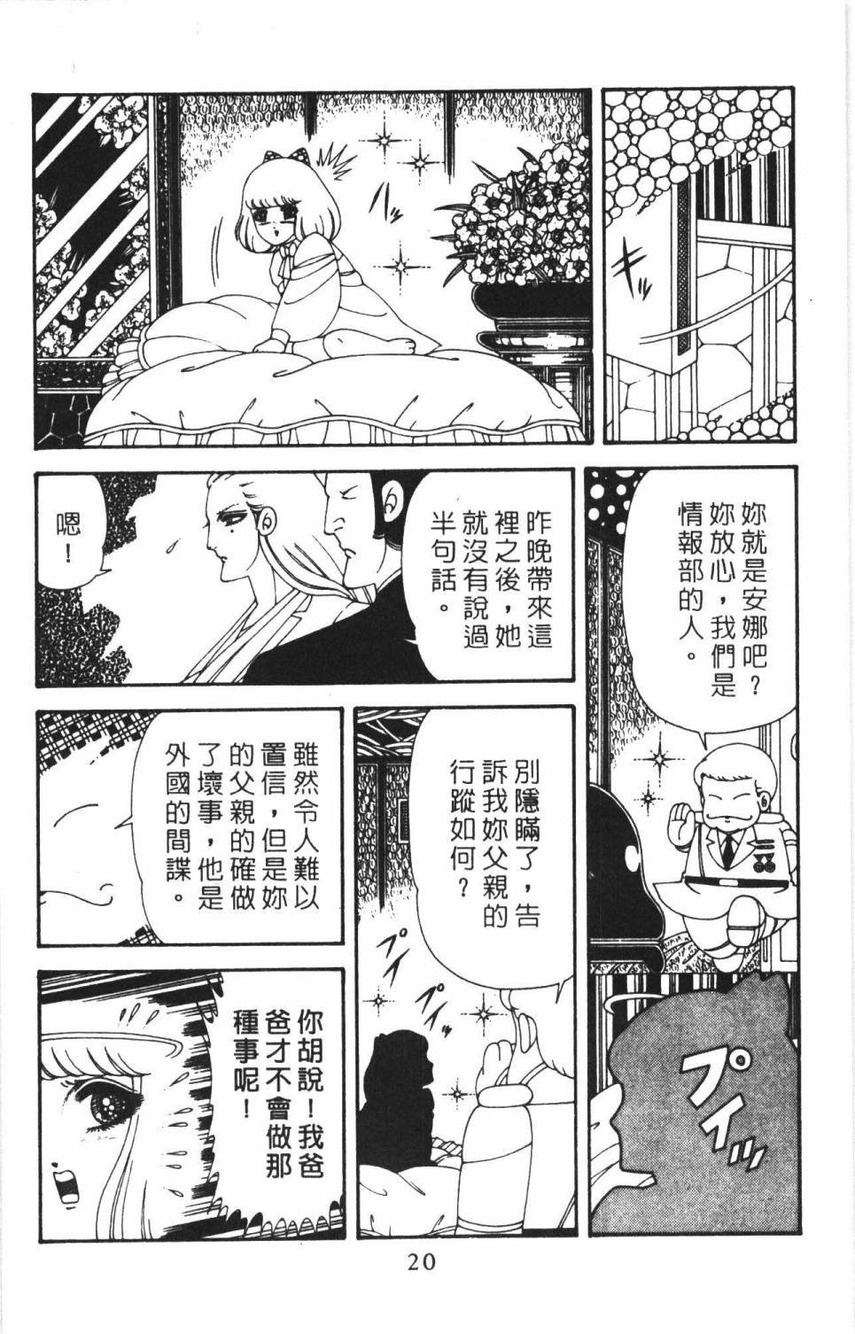 第38卷
