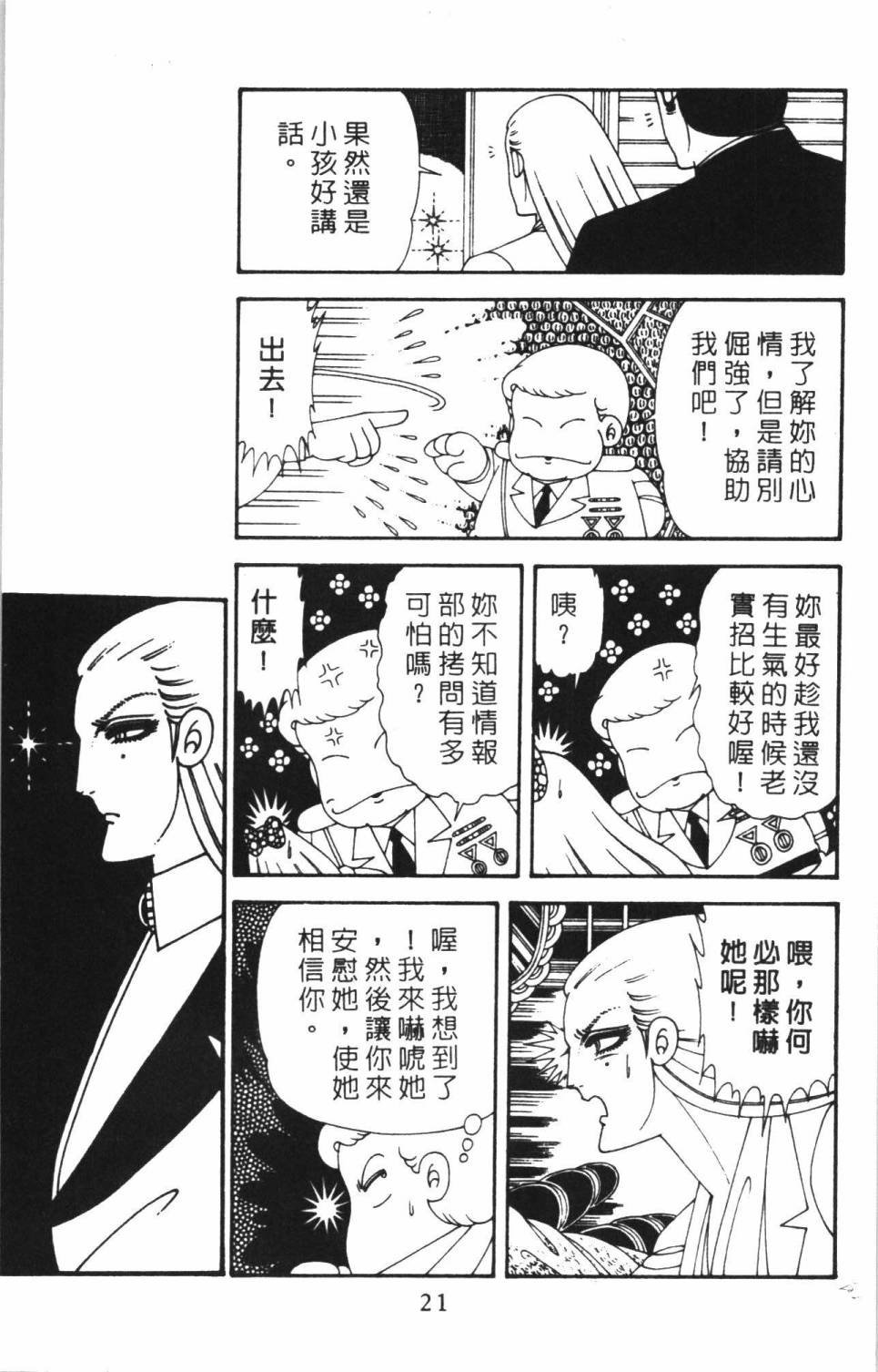 第38卷