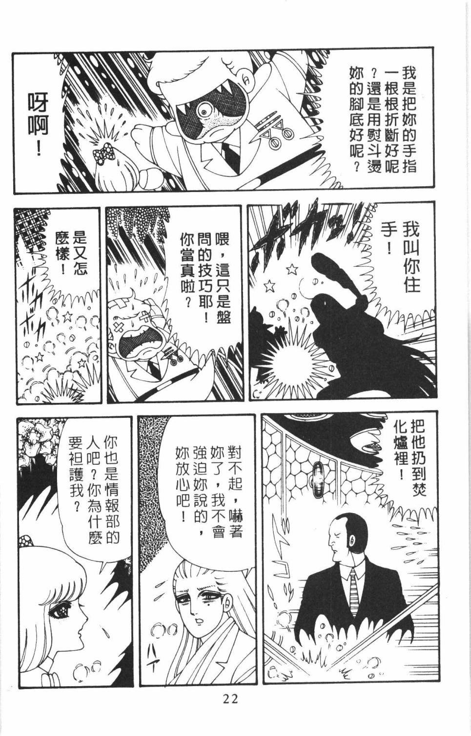 第38卷