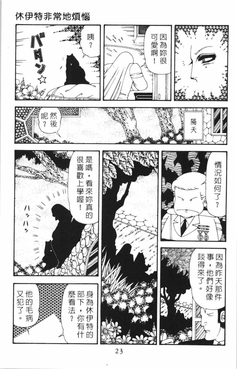 第38卷