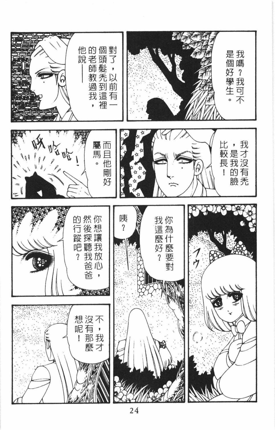 第38卷