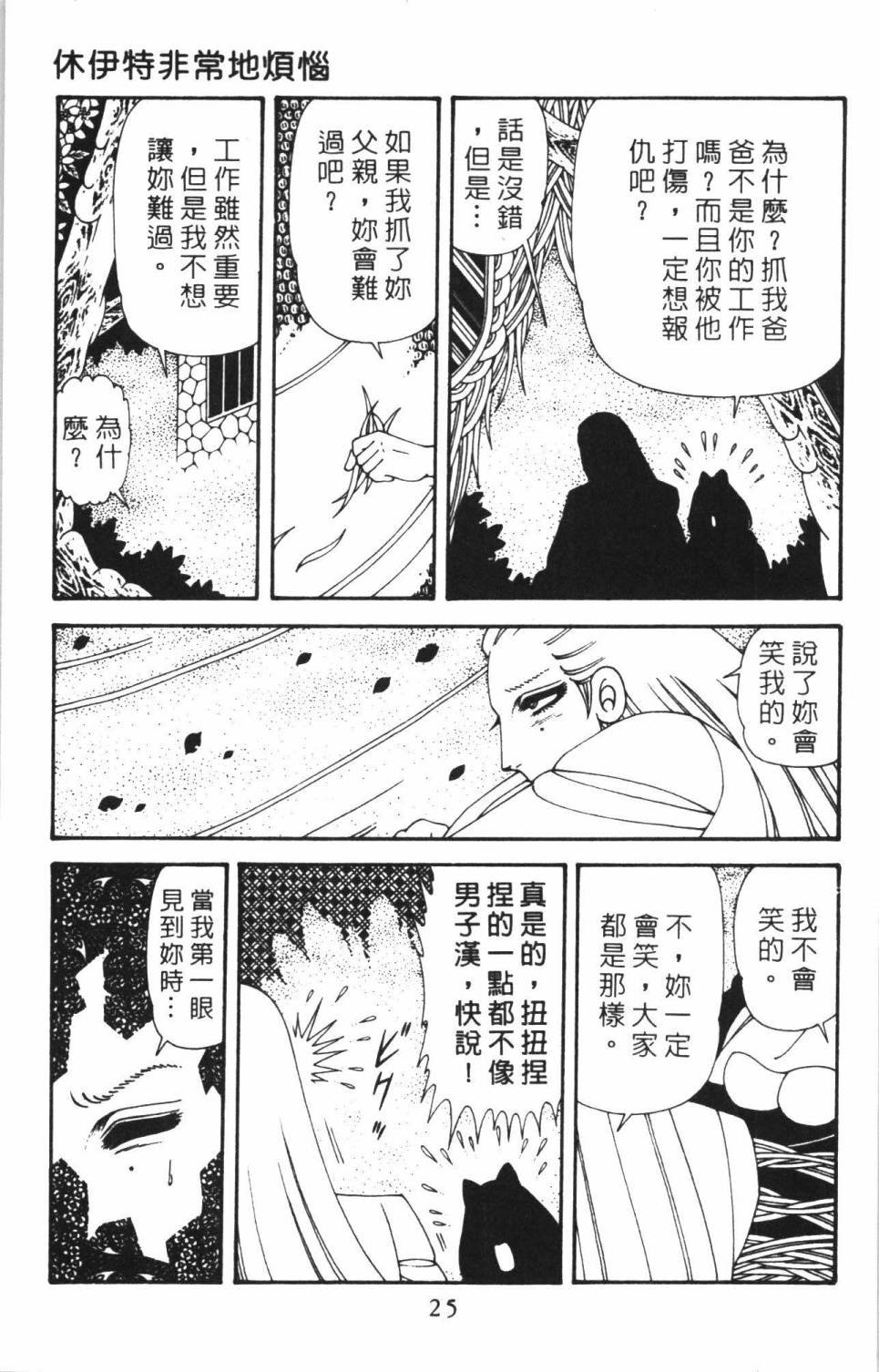 第38卷