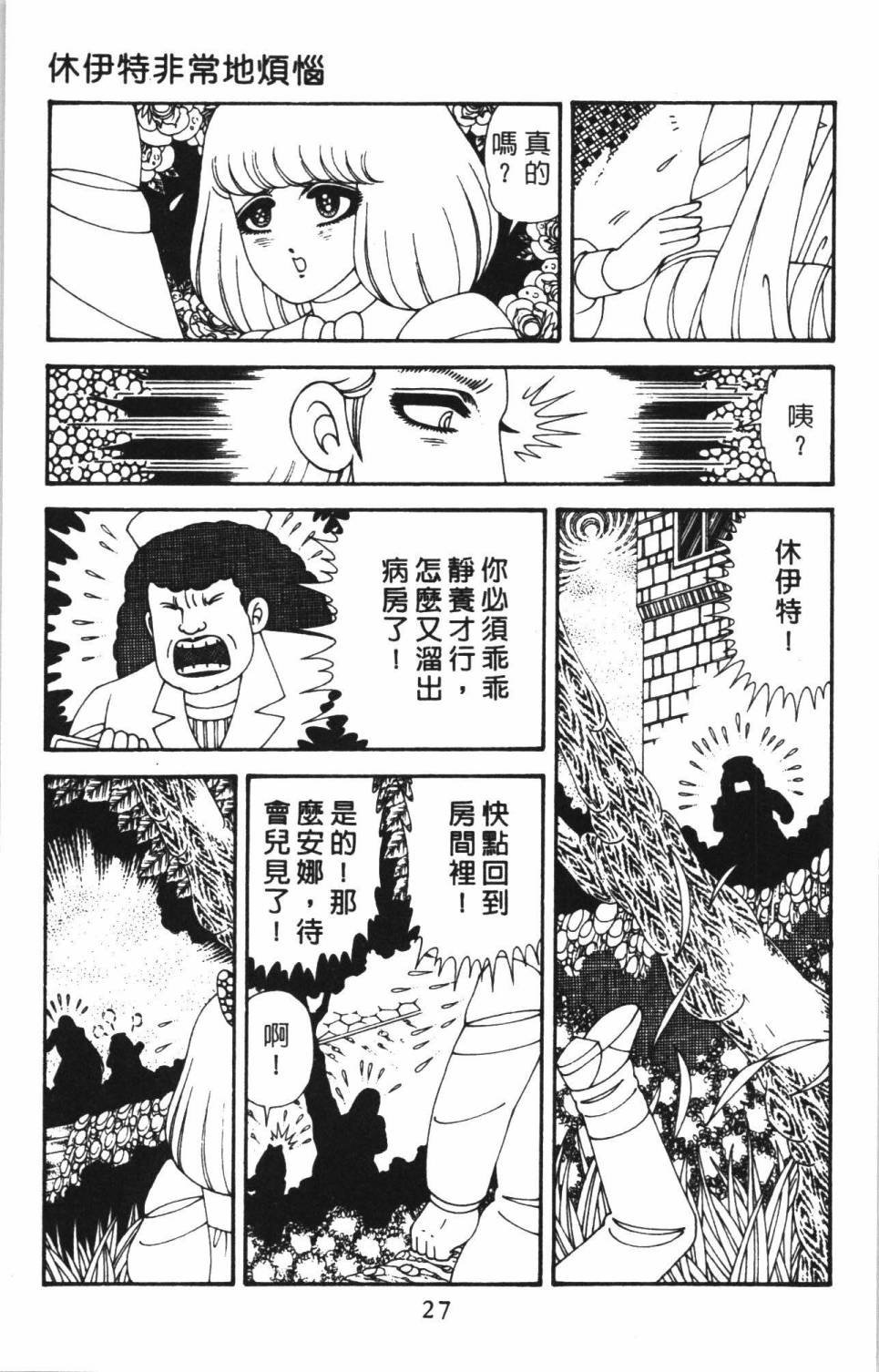 第38卷