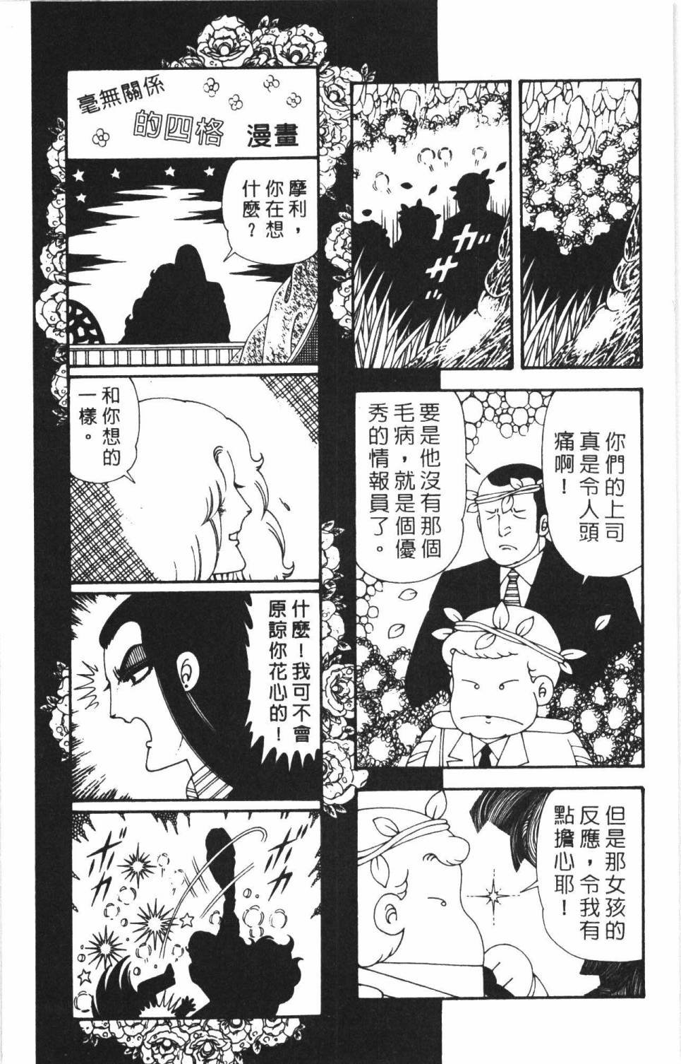 第38卷