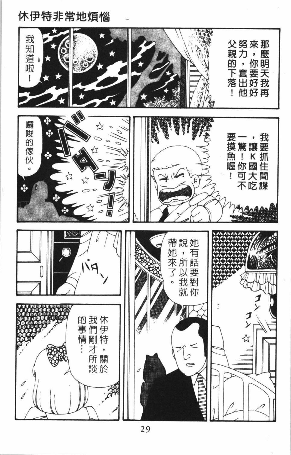 第38卷