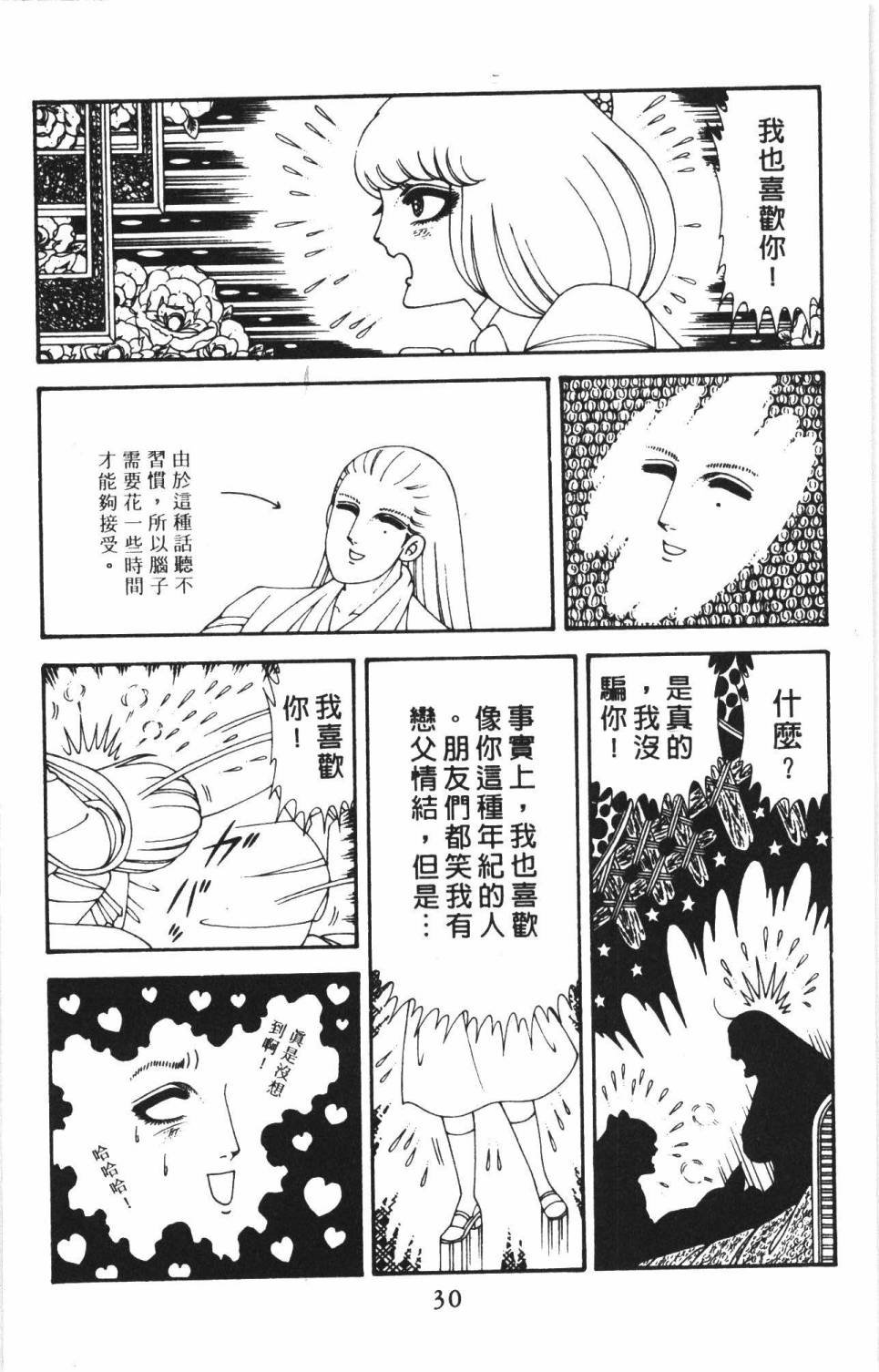 第38卷