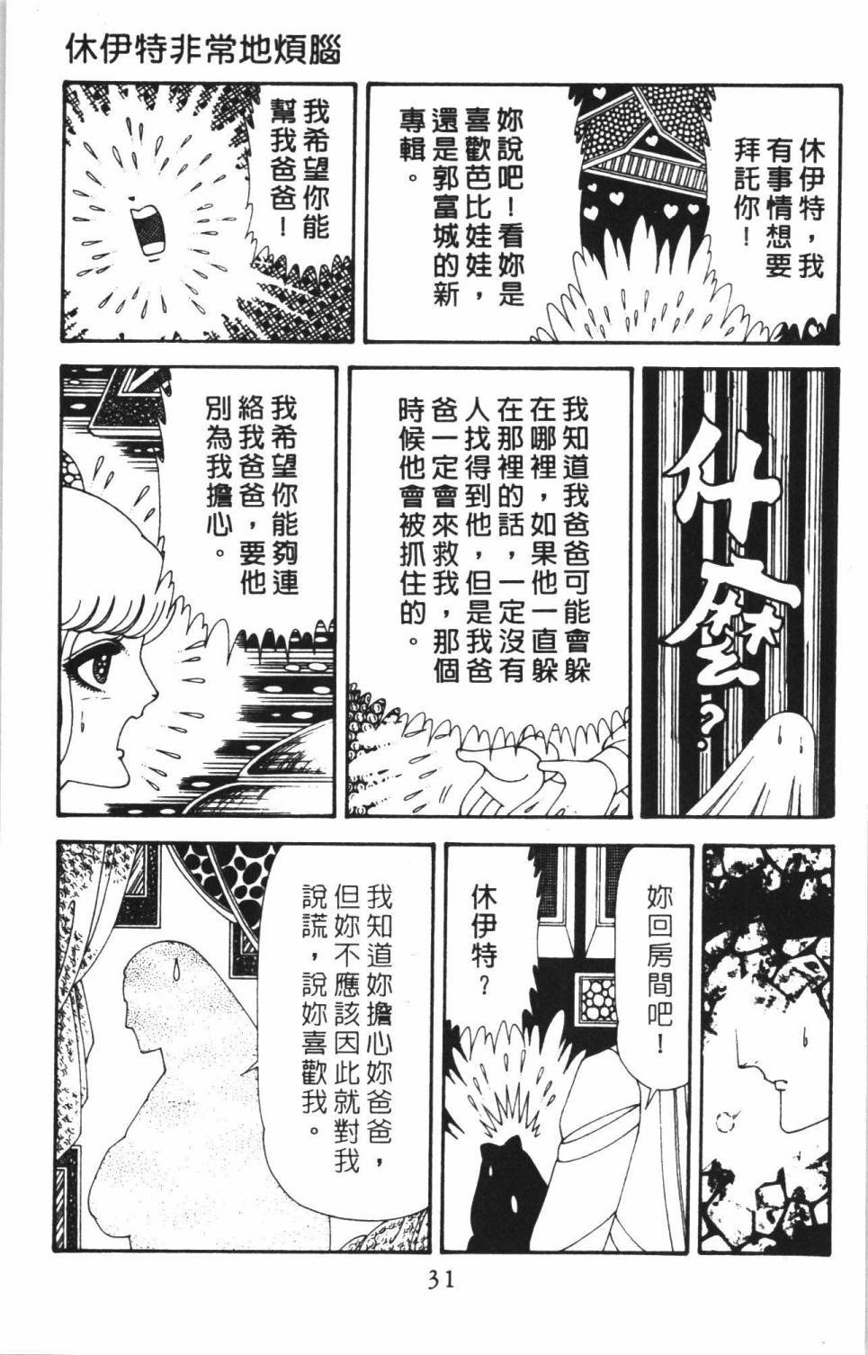 第38卷