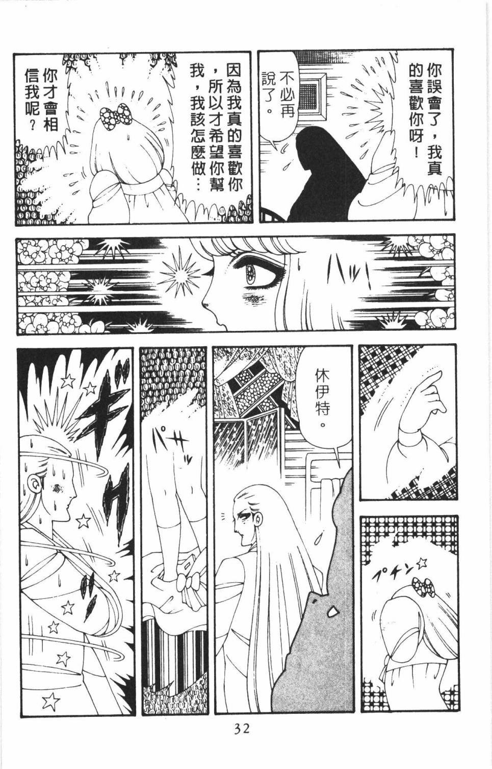 第38卷