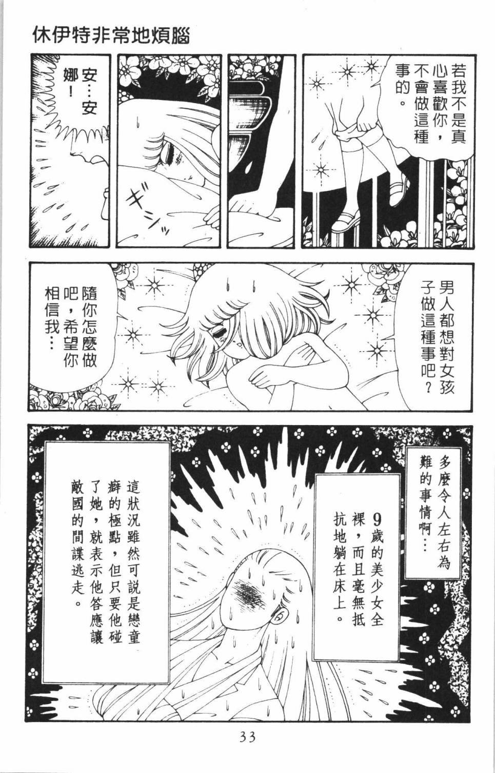 第38卷