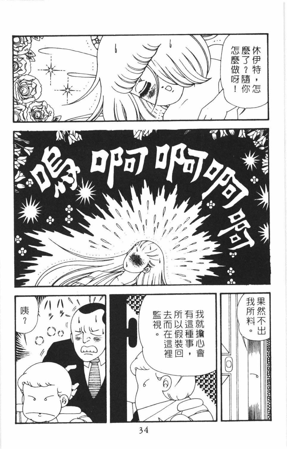 第38卷