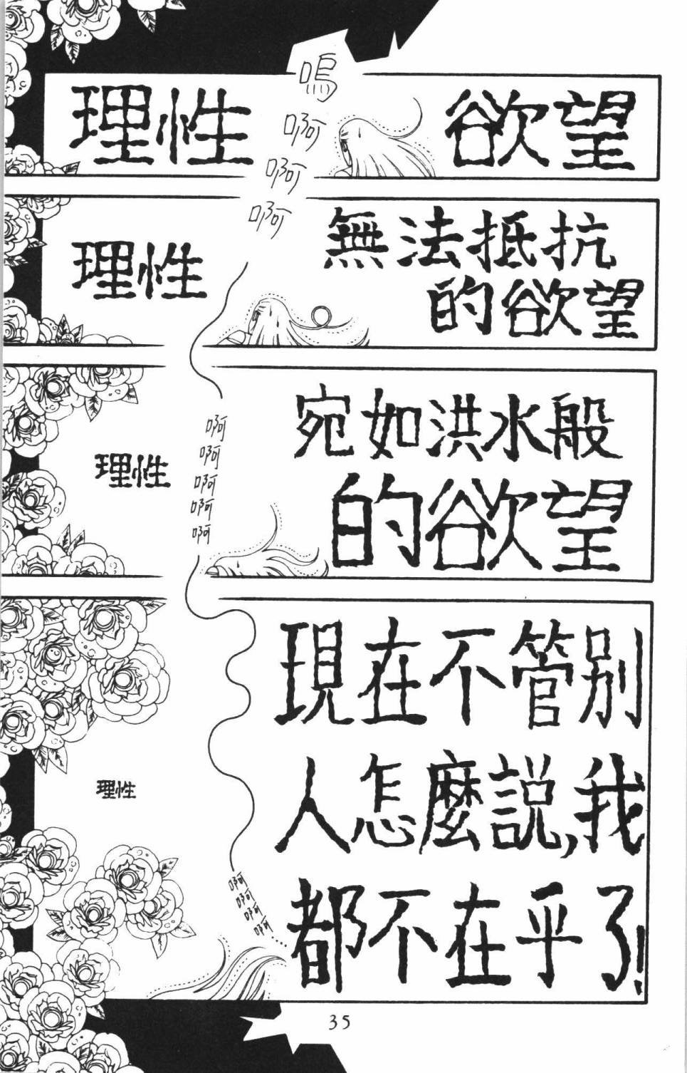 第38卷