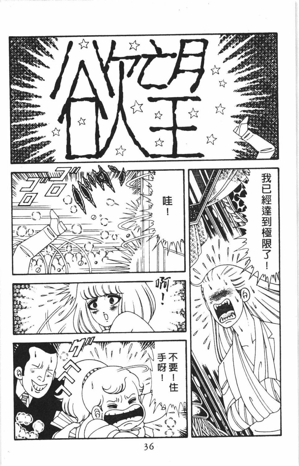 第38卷