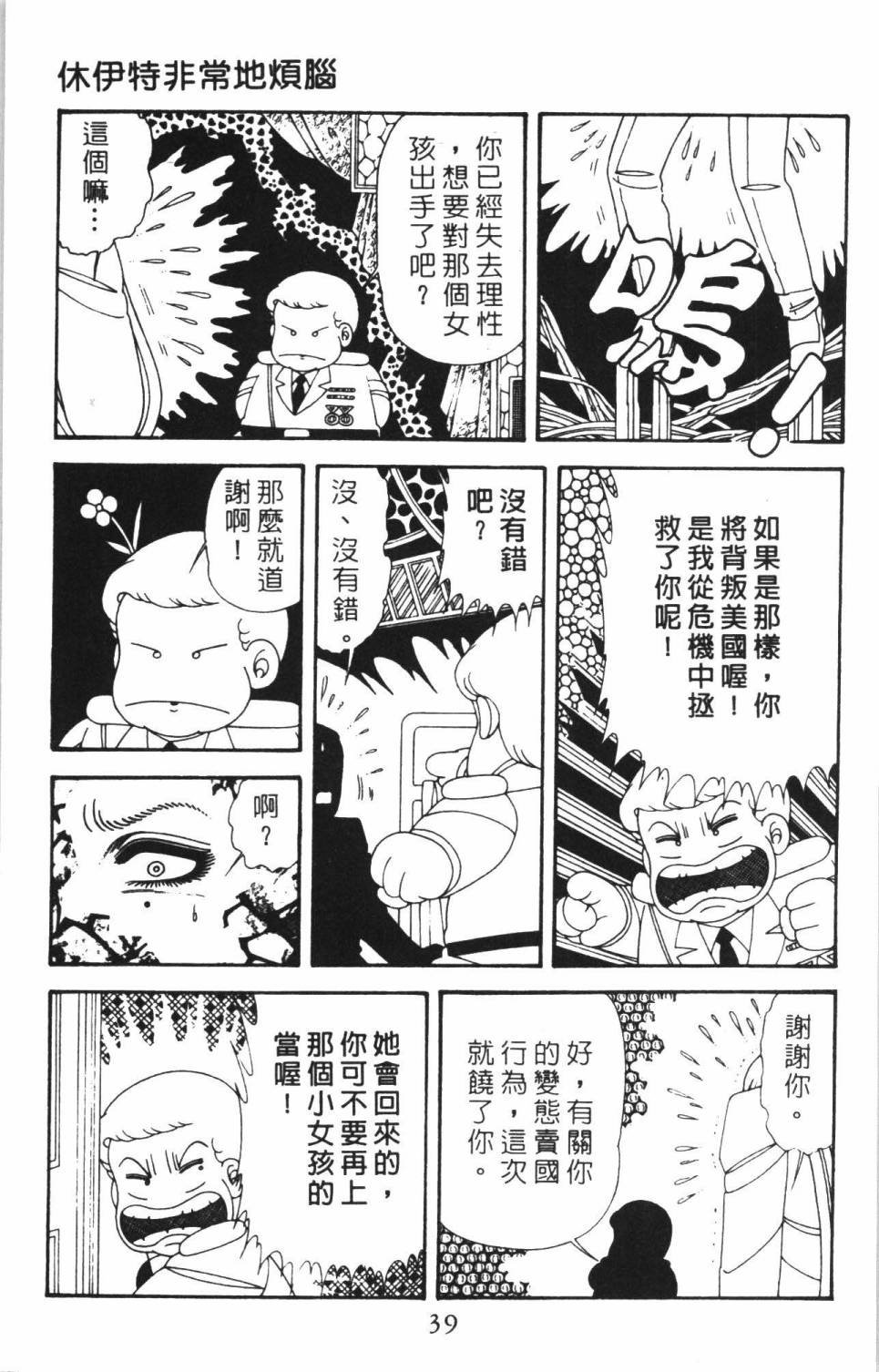 第38卷