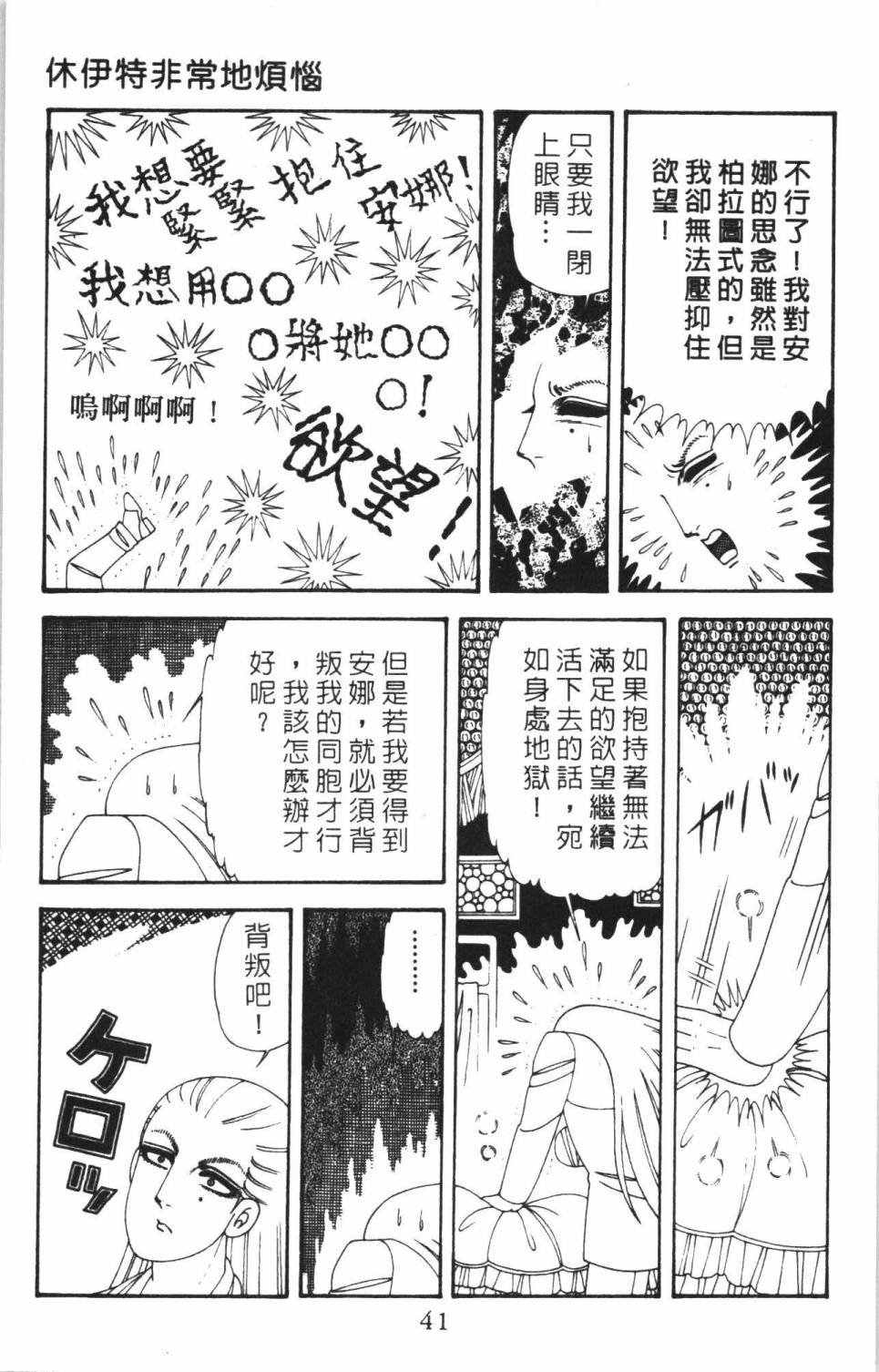 第38卷