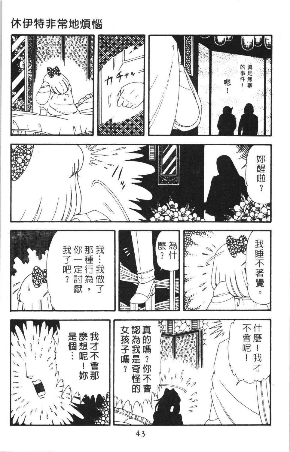 第38卷
