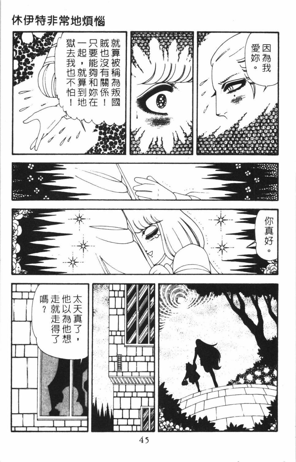 第38卷
