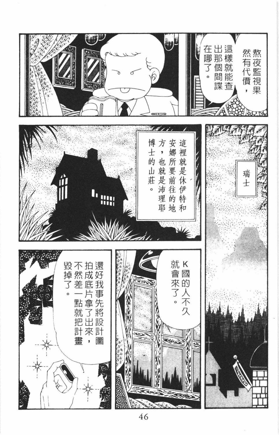第38卷