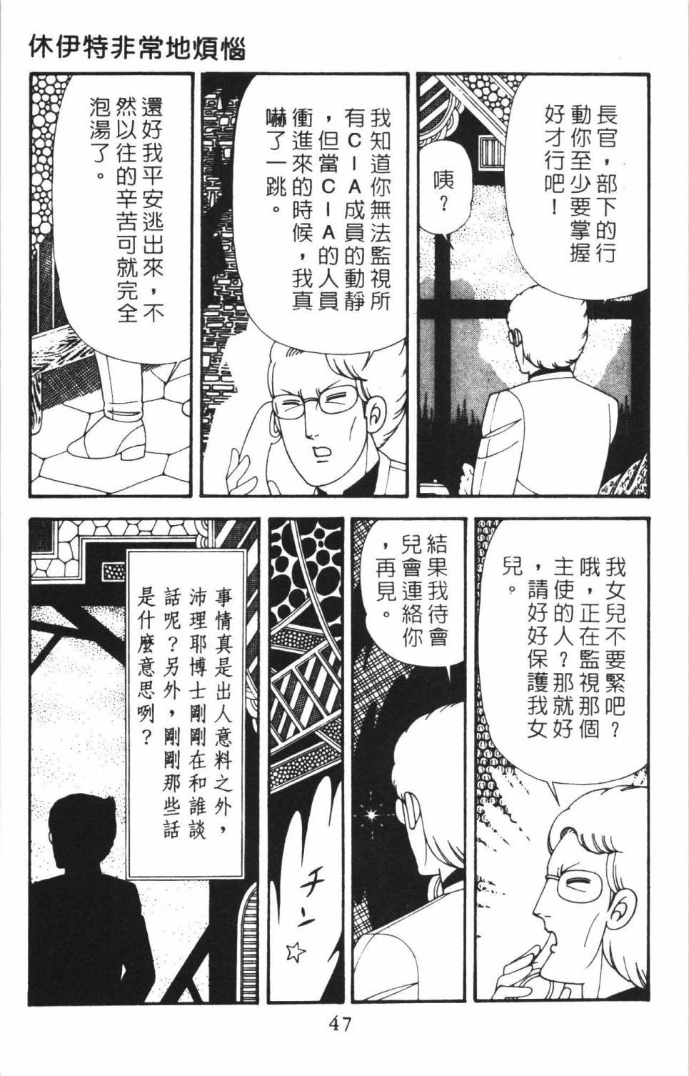 第38卷