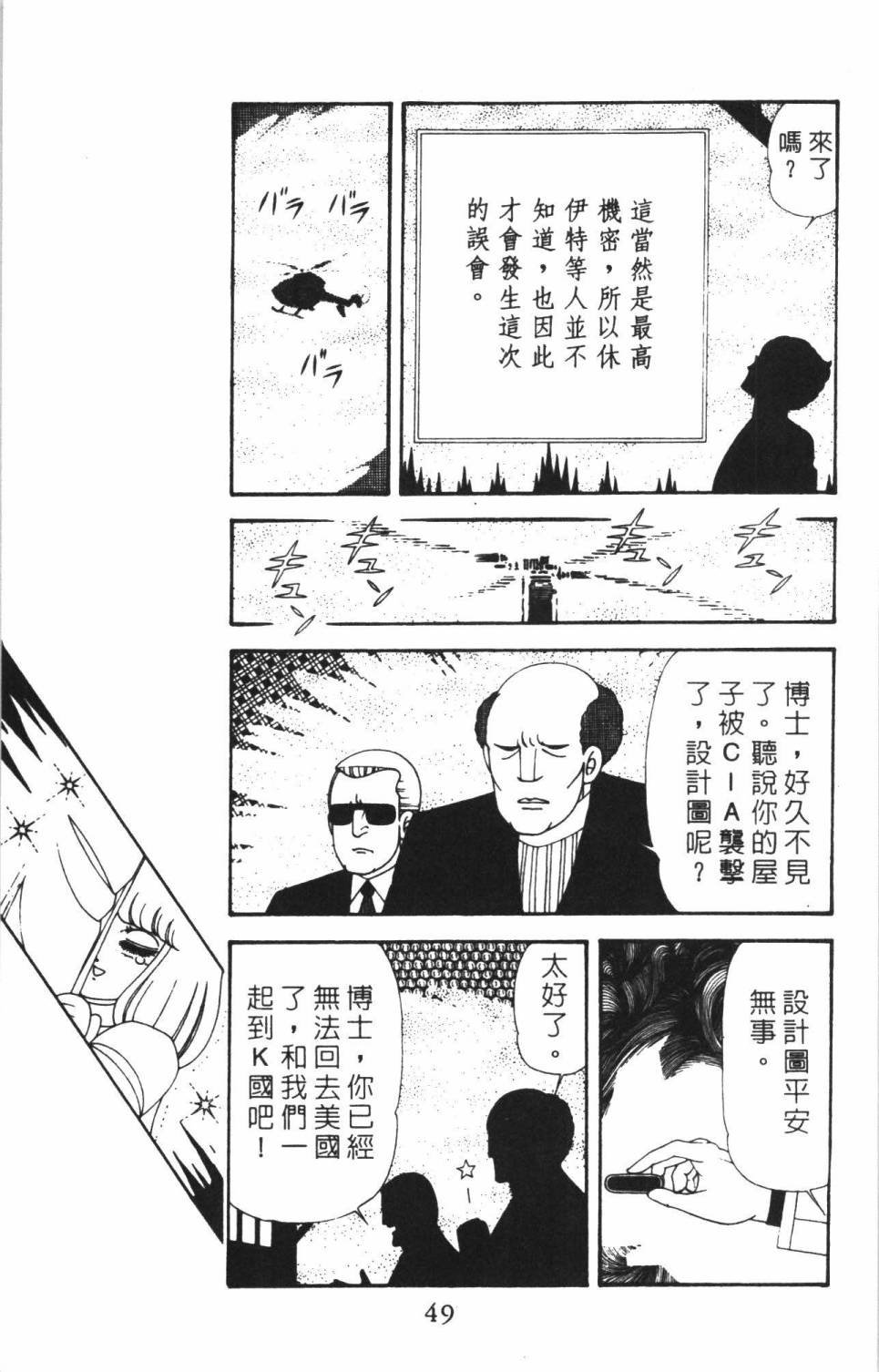 第38卷