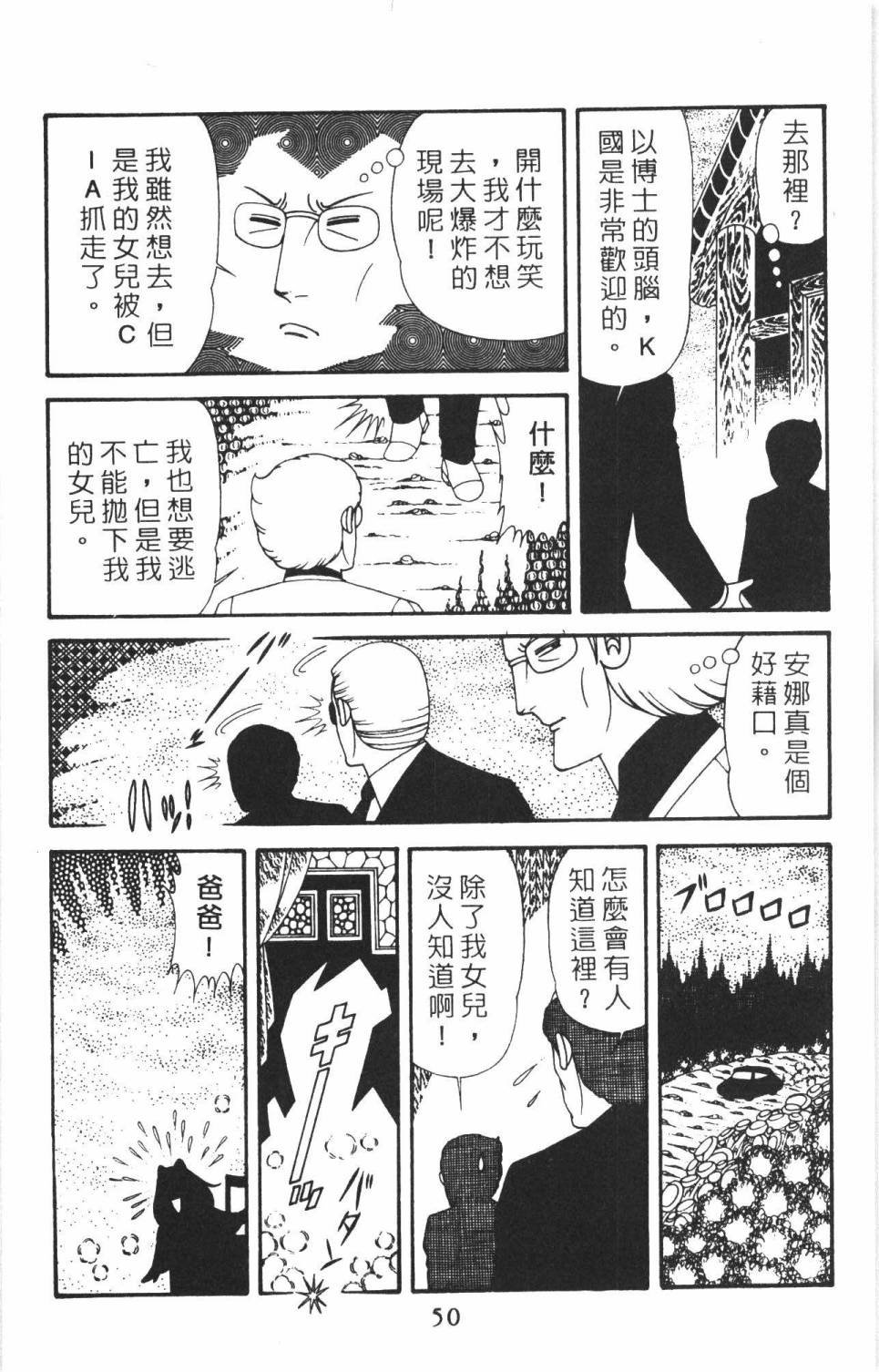 第38卷