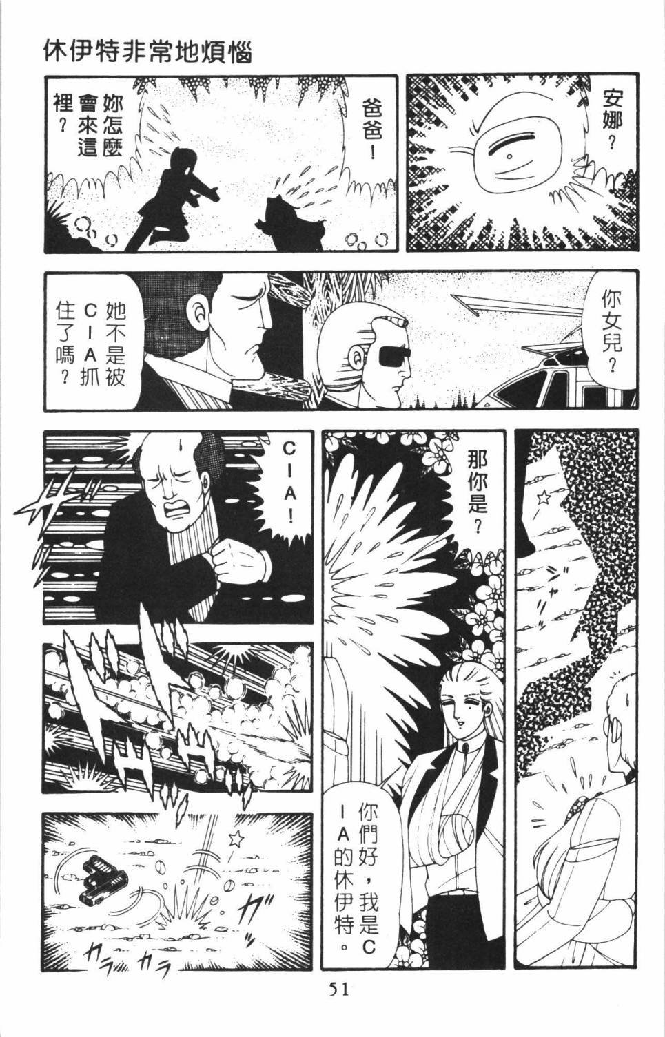 第38卷