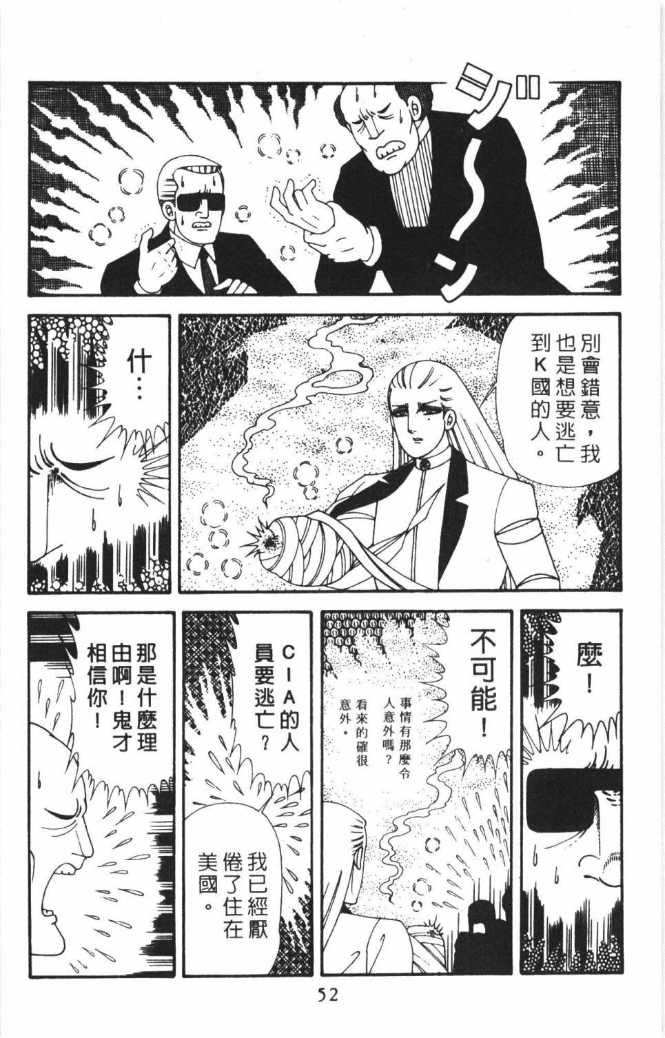第38卷