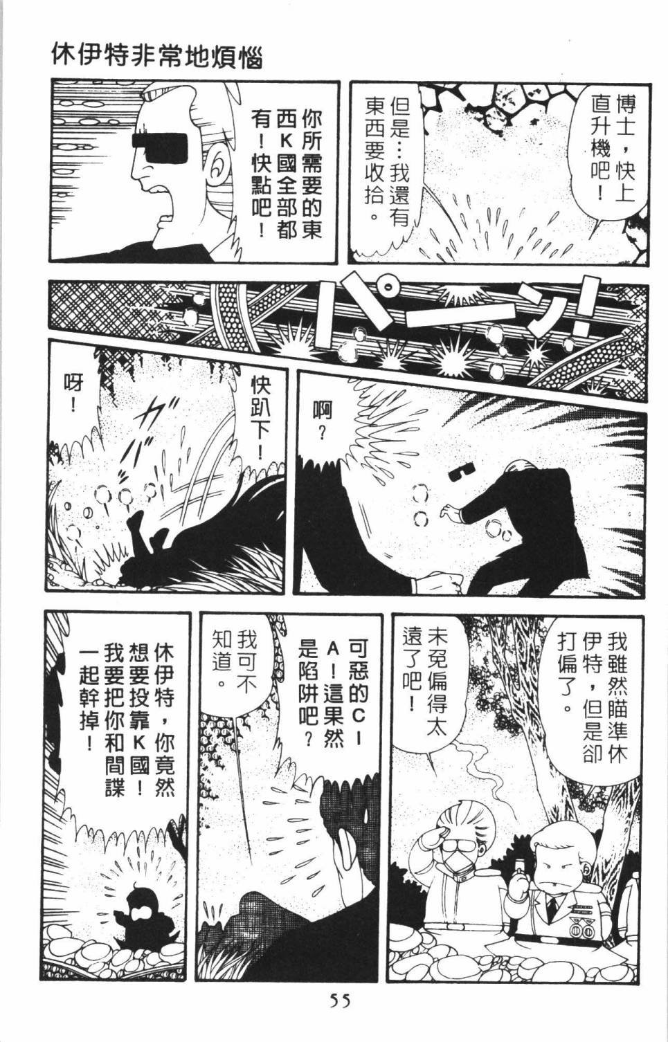 第38卷