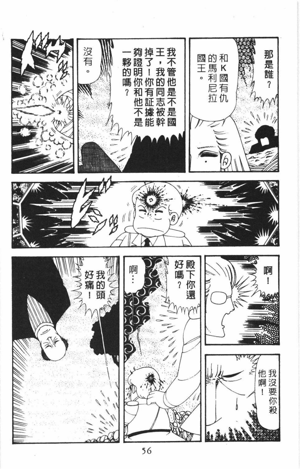 第38卷