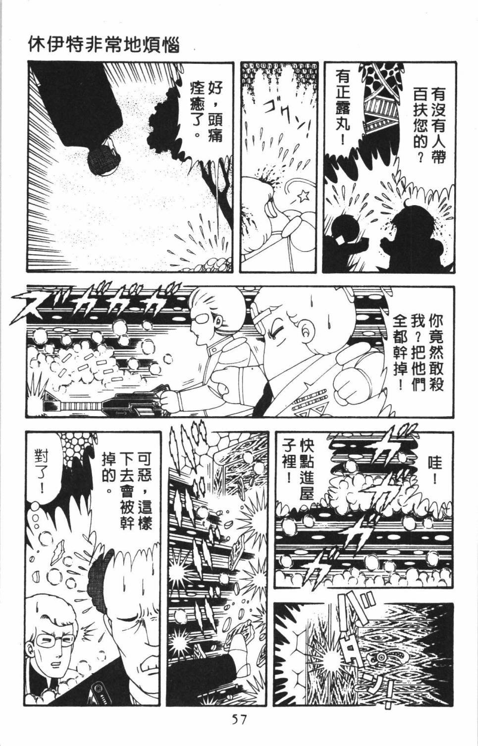 第38卷