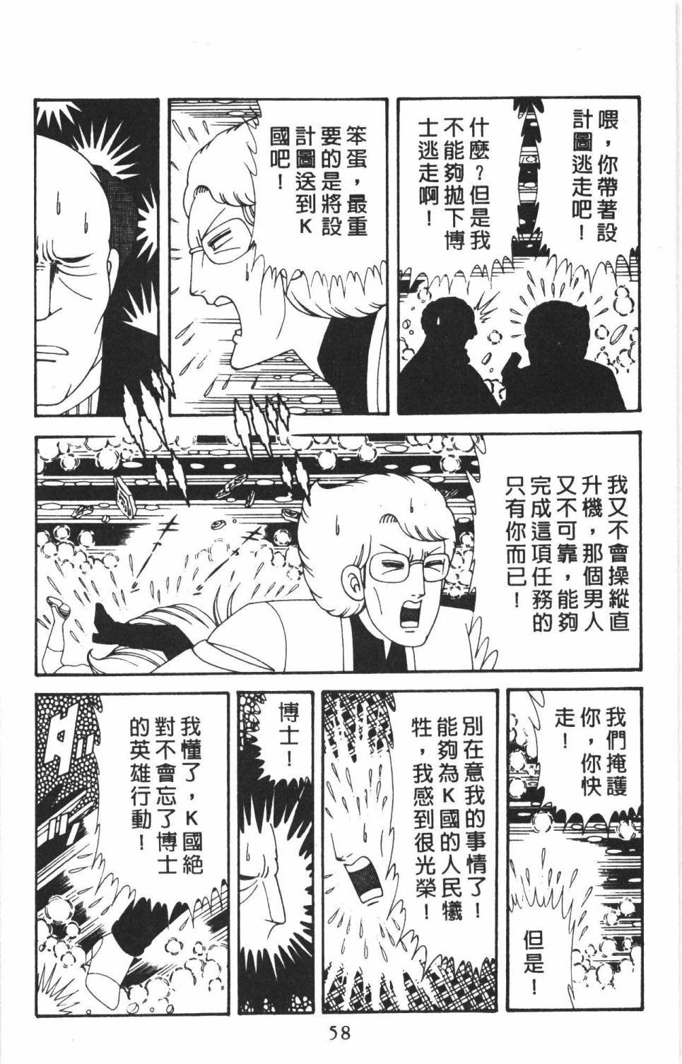 第38卷