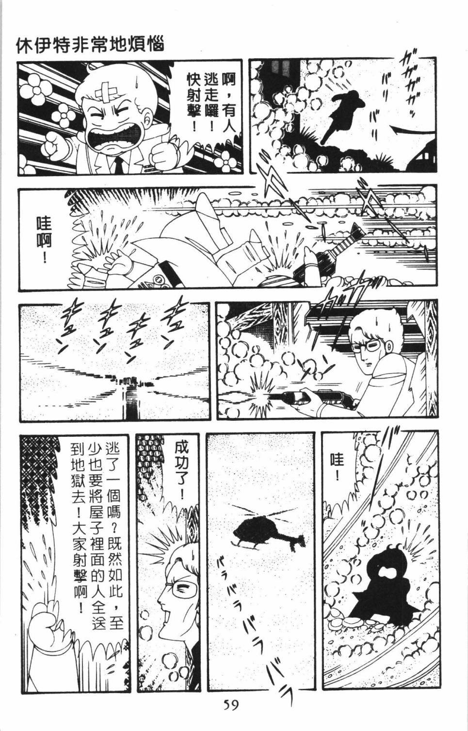 第38卷