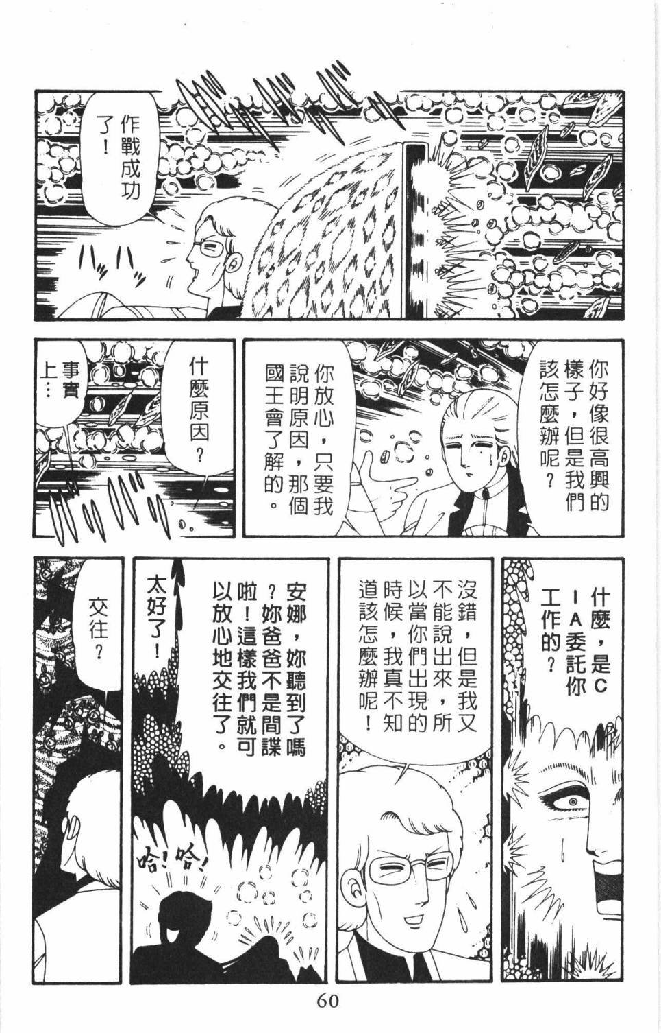 第38卷