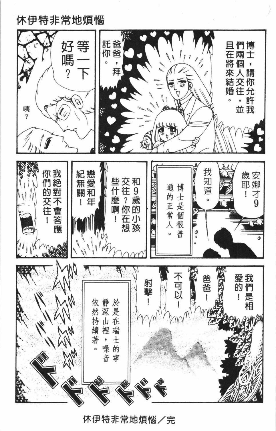 第38卷