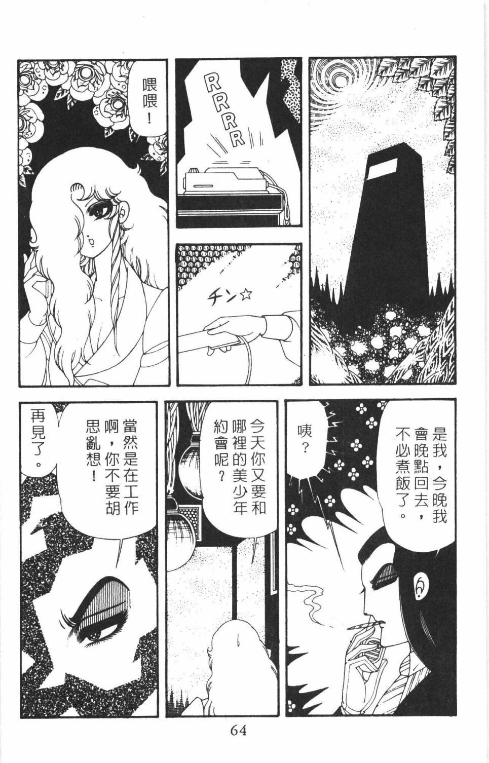 第38卷