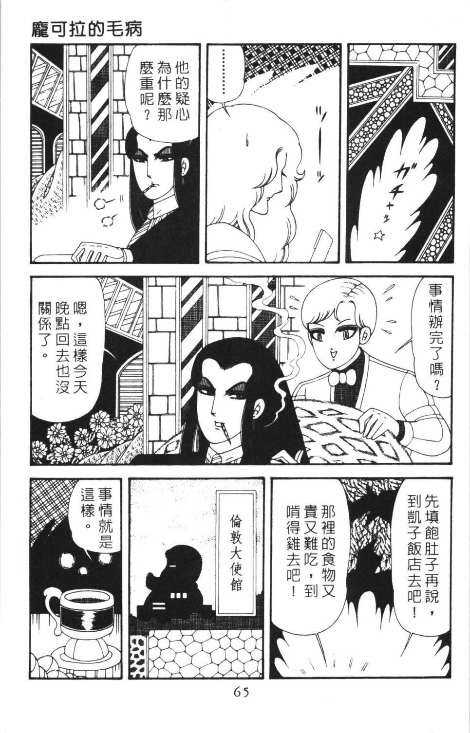 第38卷