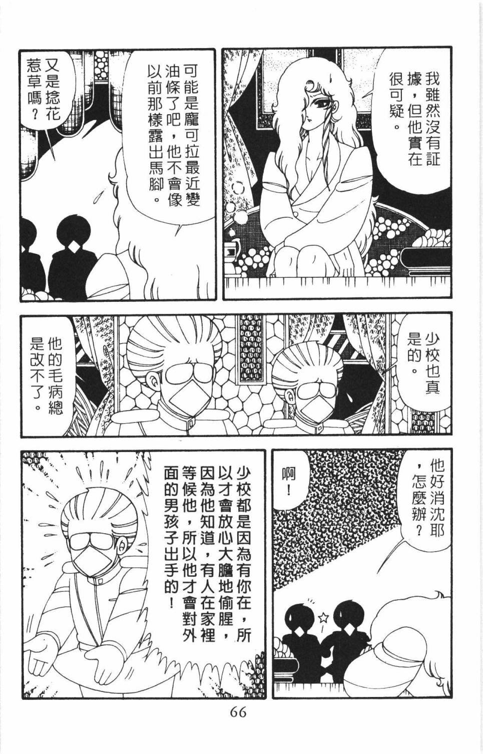 第38卷